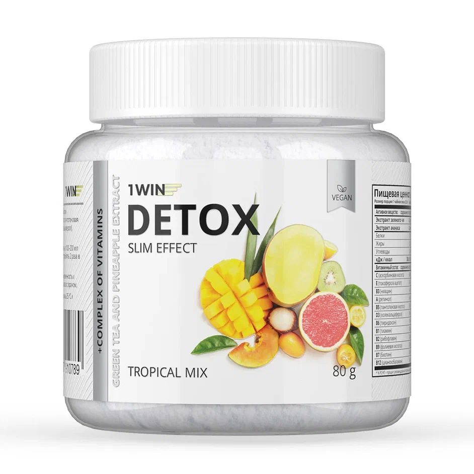 Дренажный напиток 1WIN Detox Slim Effect +экстракт зеленого чая Тропический микс 32 порции