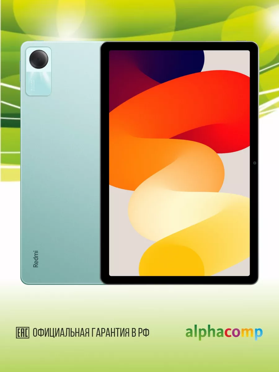 

Планшет Xiaomi Redmi Pad SE 11" 2023 6/128GB зеленый (23073) Wi-Fi, Redmi Pad SE