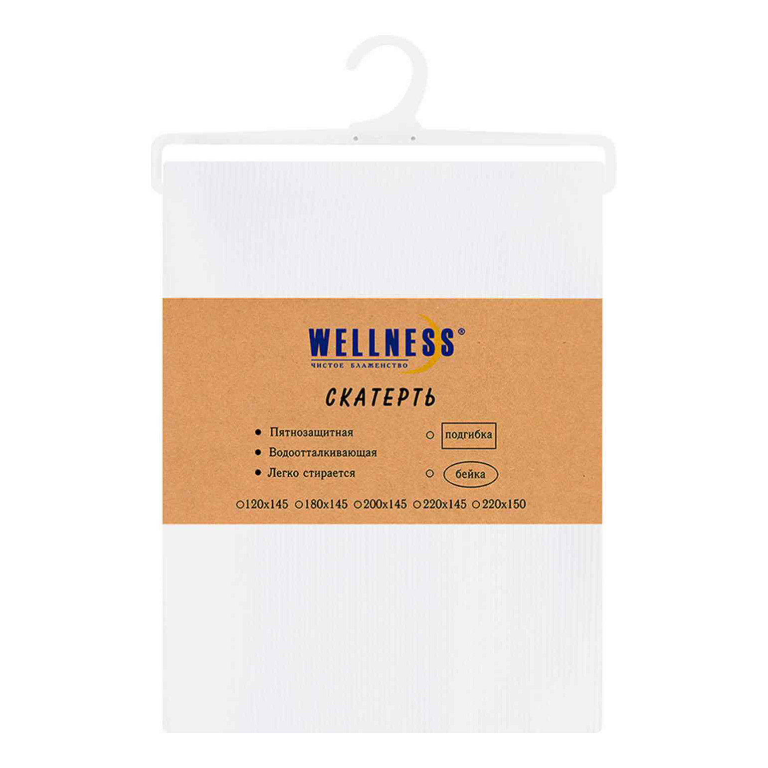 

Скатерть Wellness 120 х 145 см полоска белая, Белый