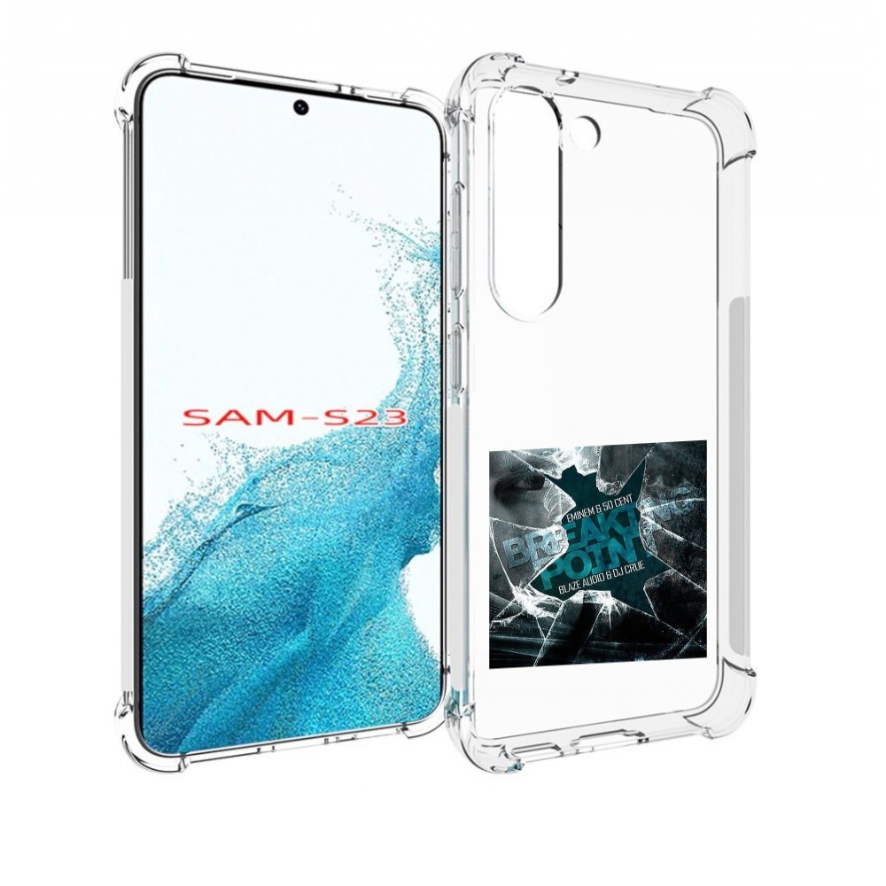 Чехол MyPads Eminem & 50 Cent - Breaking Point для Samsung Galaxy S23