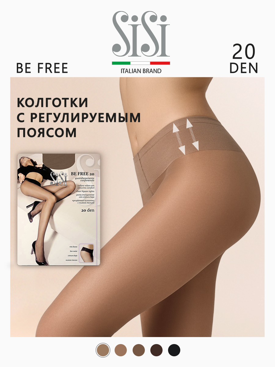 

Колготки женские Sisi BE FREE VITA BASSA телесные 3 (M), Бежевый, BE FREE VITA BASSA