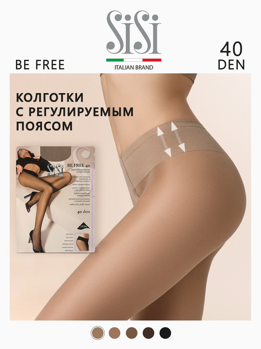 

Колготки женские Sisi BE FREE VITA BASSA телесные 3 (M), Бежевый, BE FREE VITA BASSA