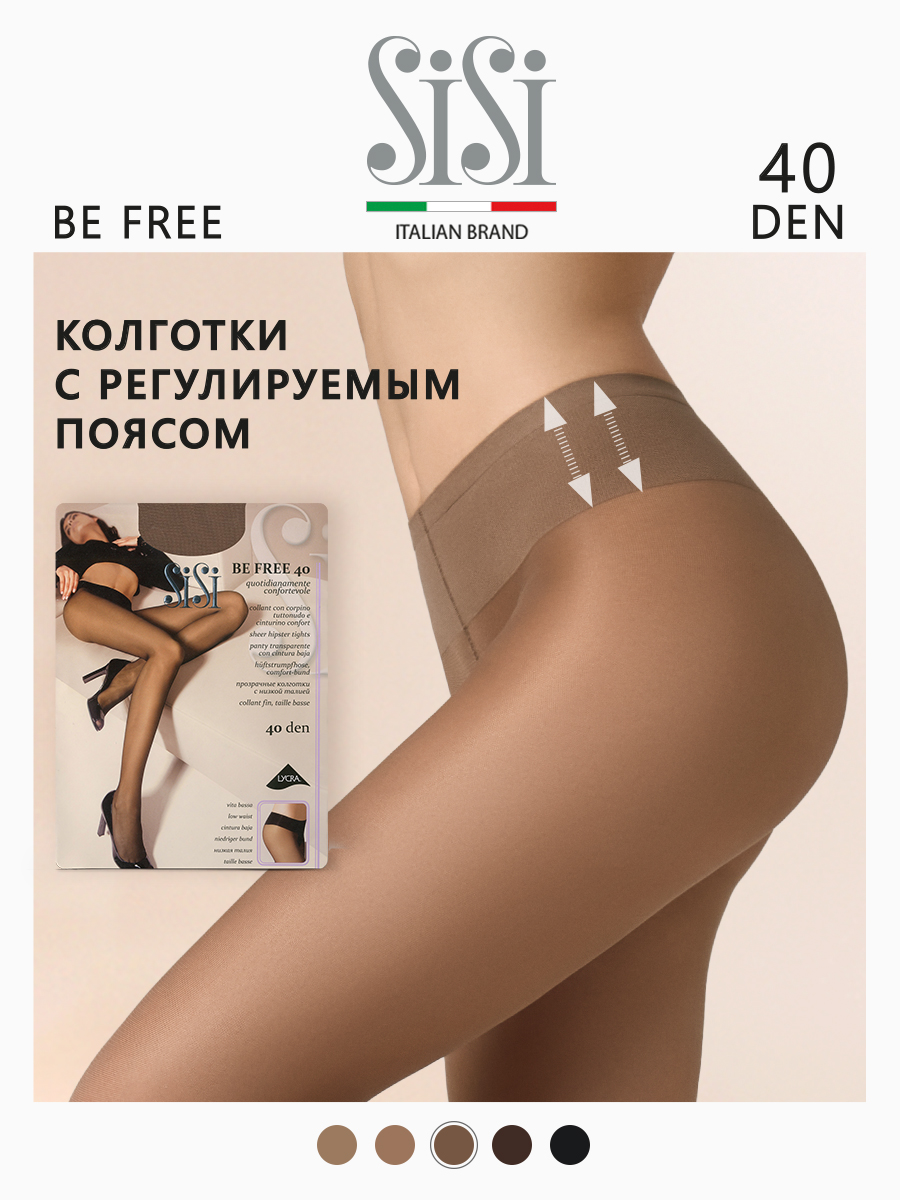 

Колготки женские Sisi BE FREE VITA BASSA телесные 3 (M), Бежевый, BE FREE VITA BASSA