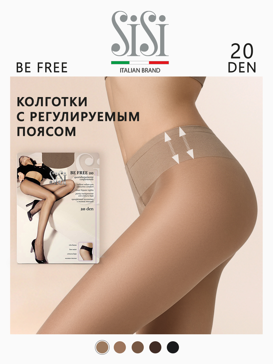 

Колготки женские Sisi BE FREE VITA BASSA телесные 4 (L), Бежевый, BE FREE VITA BASSA