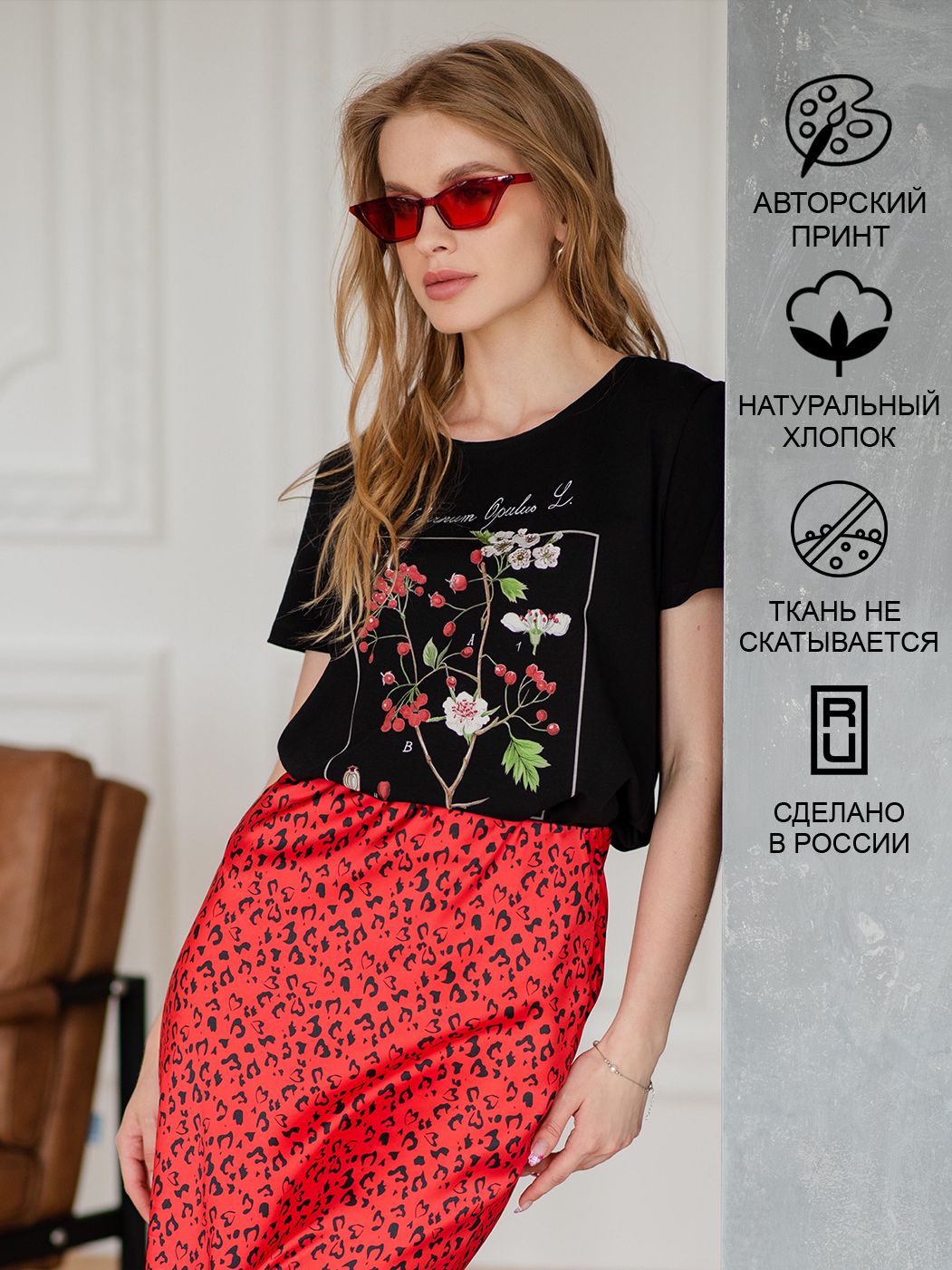 

Футболка женская SAHAR Art lab OFPP001 черная XS, Черный, OFPP001