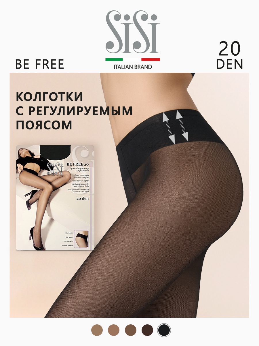 

Колготки женские Sisi BE FREE VITA BASSA черные 2 (S), Черный, BE FREE VITA BASSA