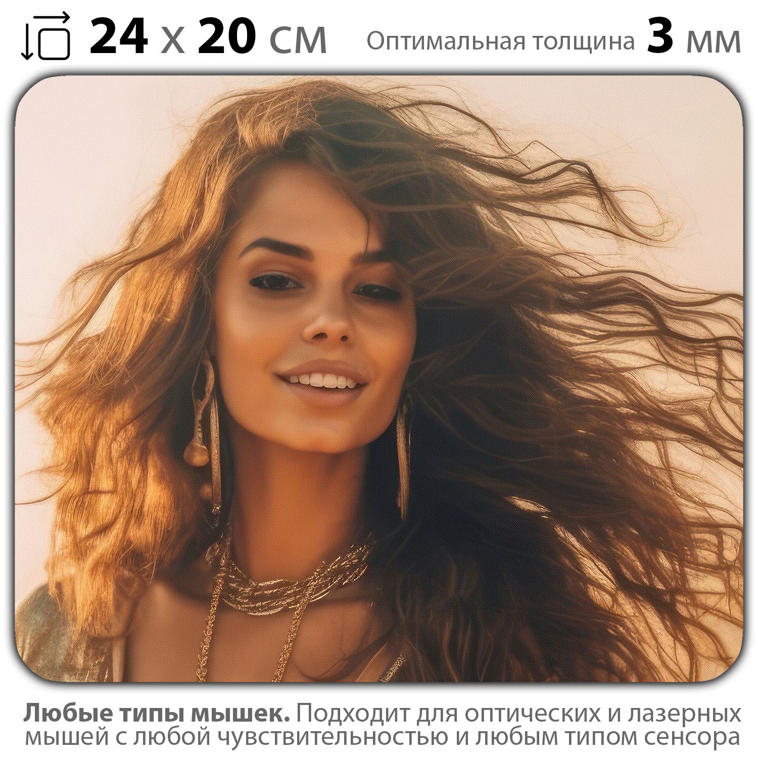 

Коврик для мыши NoBrand PAD03000409, PAD03000409