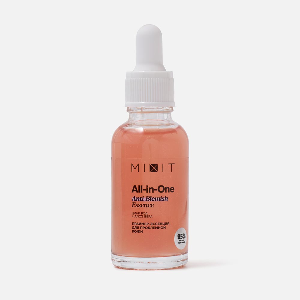 Праймер-себокорректор для лица MIXIT All-in-One Essence Oil-control serum, 30 мл