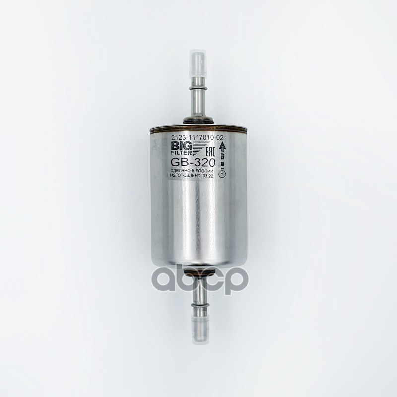 

Фильтр топливный ВАЗ 2123 инжектор BIG FILTER GB-320