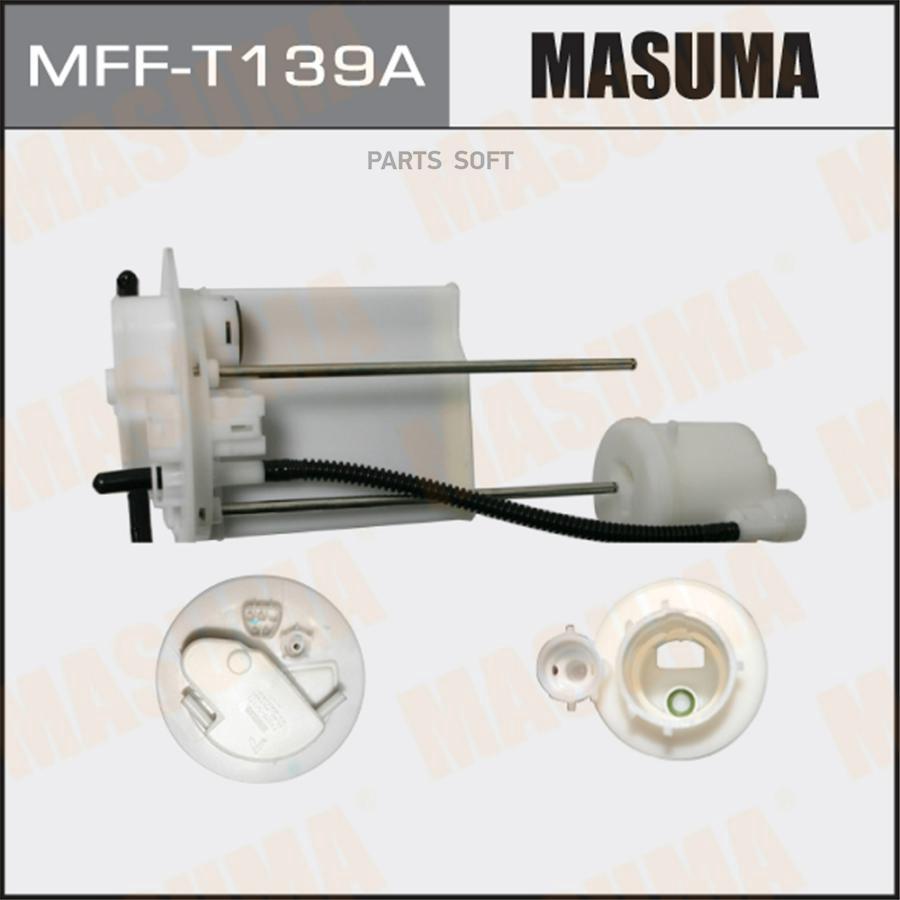 

Фильтр топливный в бак TOYOTA AQUA MASUMA MFF-T139A