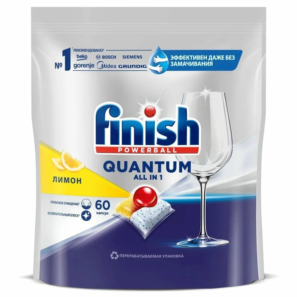 

Таблетки для посудомоечной машины Finish Powerball Quantum All In Lemon 60 шт