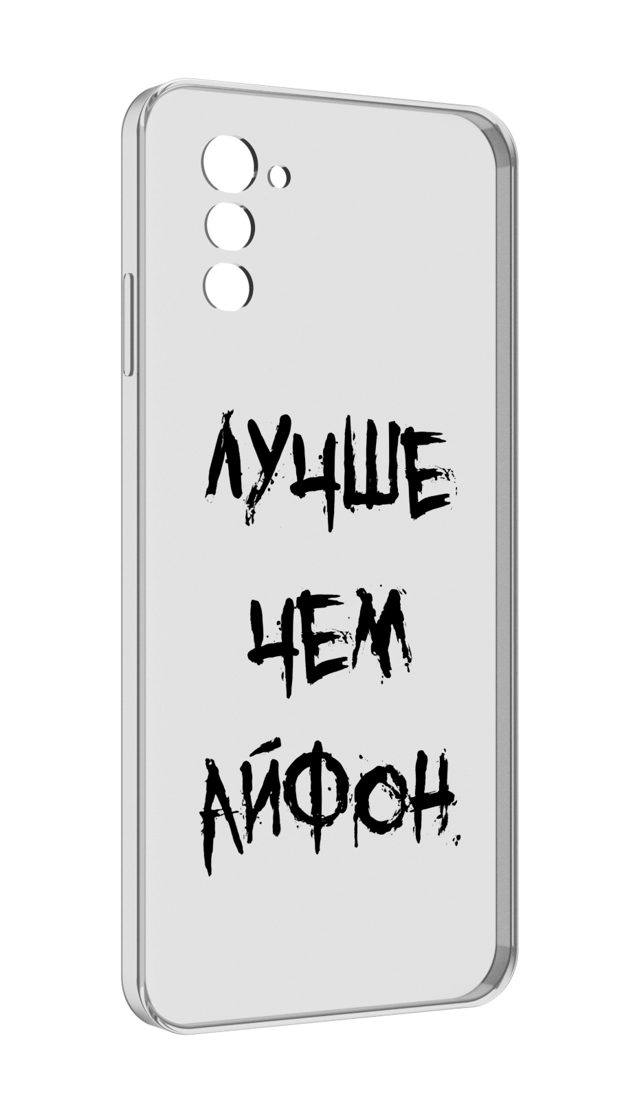 

Чехол MyPads Лучше-чем для UleFone Note 12 / Note 12P, Прозрачный, Tocco