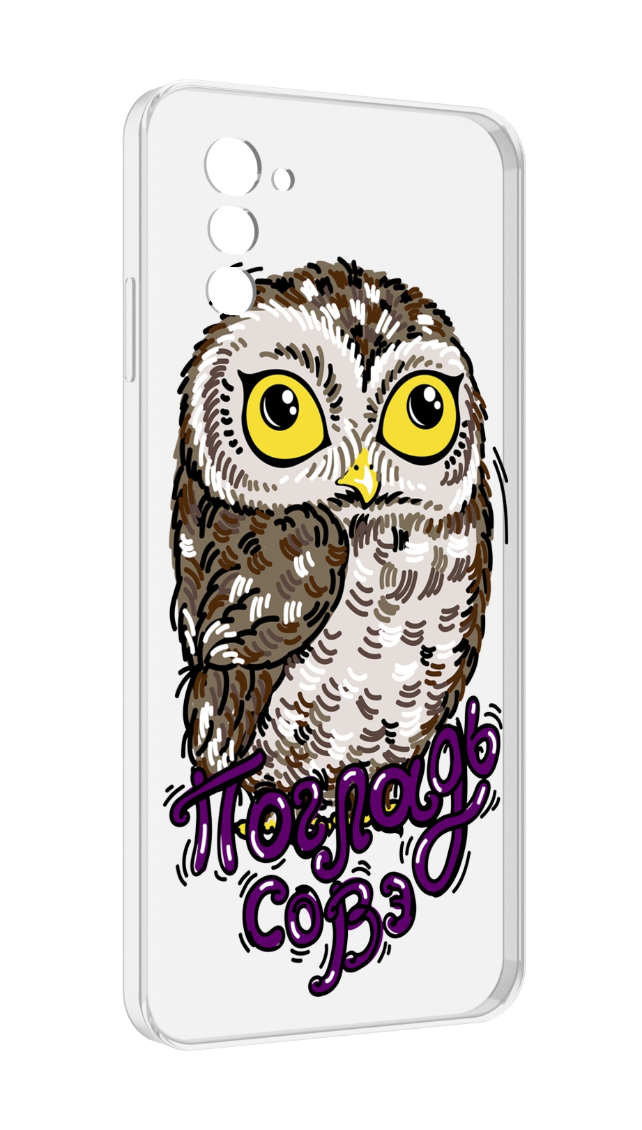 

Чехол MyPads Погладь Совэ для UleFone Note 12 / Note 12P, Прозрачный, Tocco