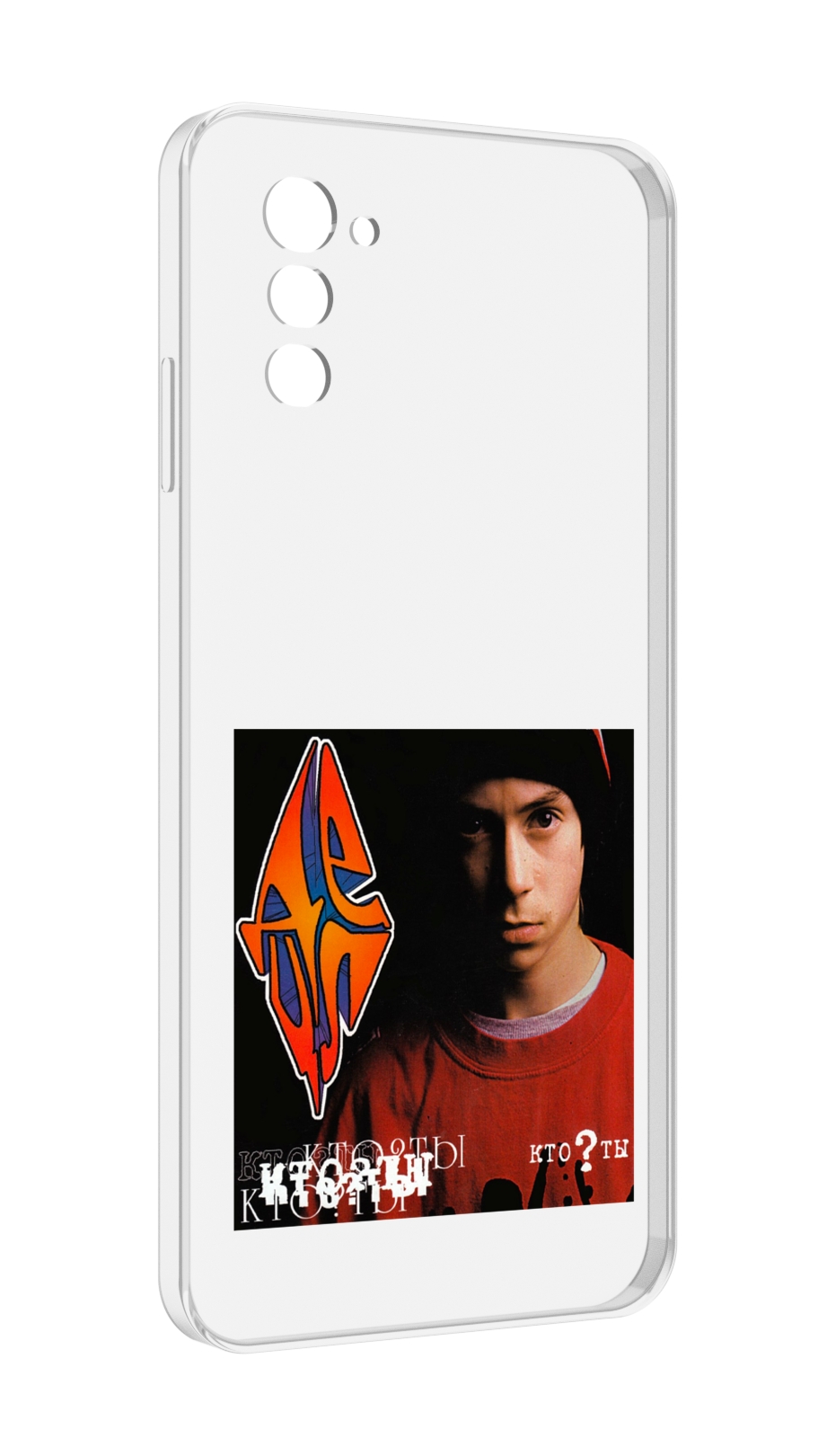 

Чехол MyPads Кто ты Децл для UleFone Note 12 / Note 12P, Прозрачный, Tocco