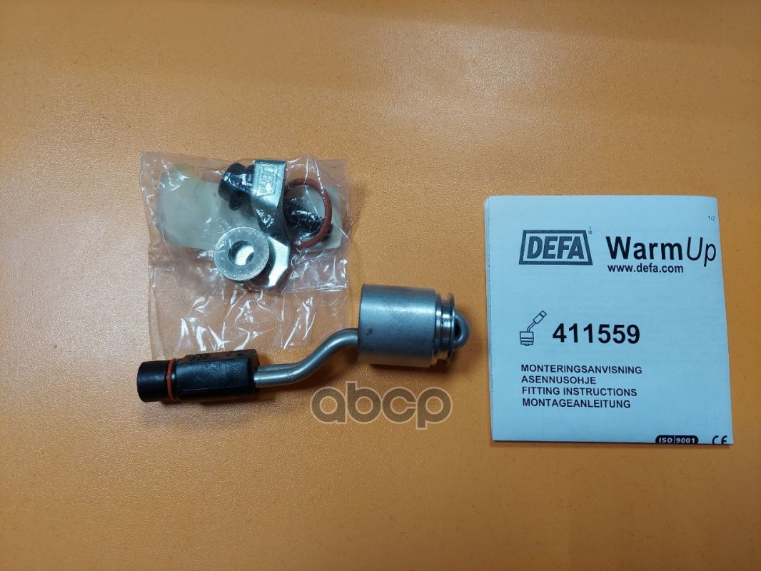 

Подогреватель Двигателя 559 Е Defa арт. 411559