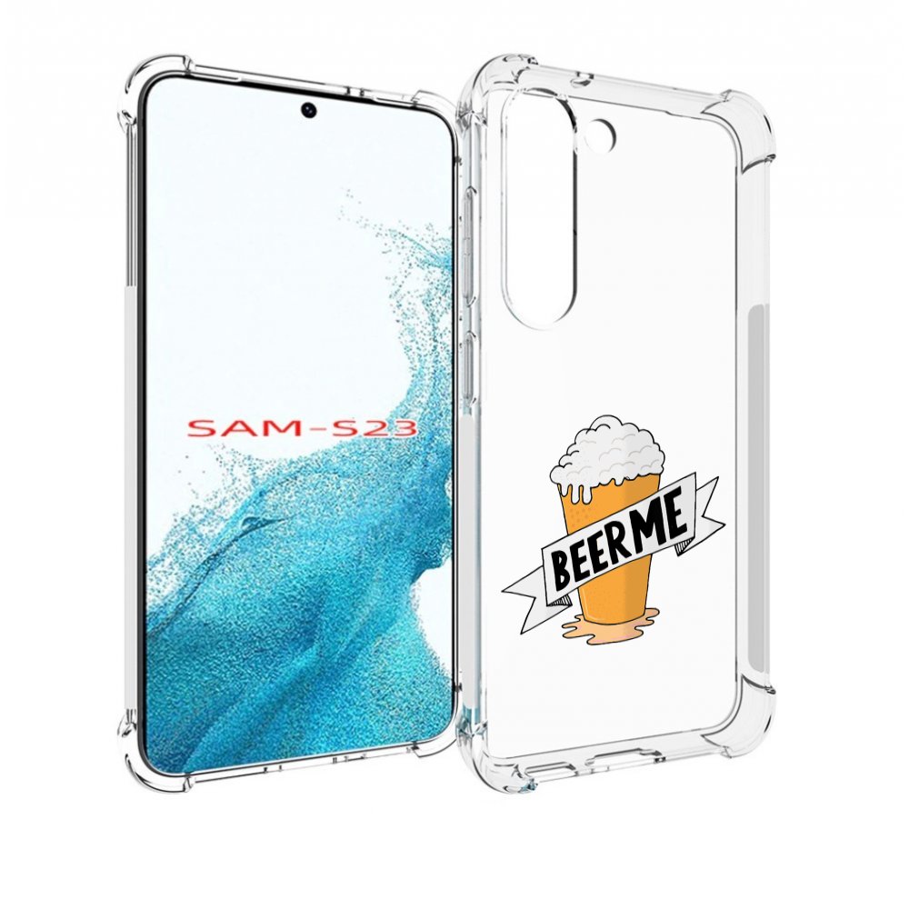 

Чехол MyPads Beer-me для Samsung Galaxy S23, Прозрачный, Tocco