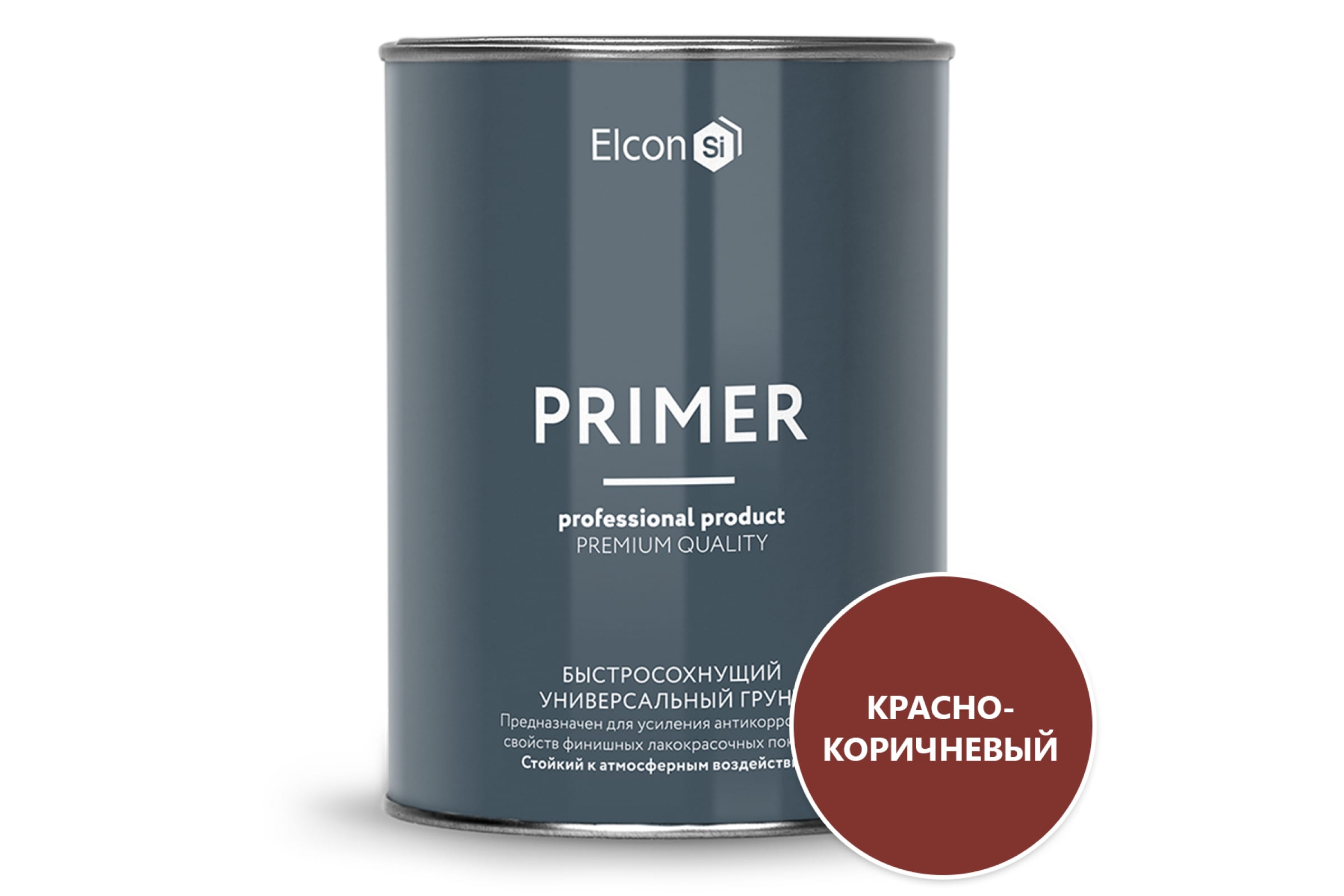 Быстросохнущий универсальный грунт Elcon Primer красно-коричневый 0,8 кг