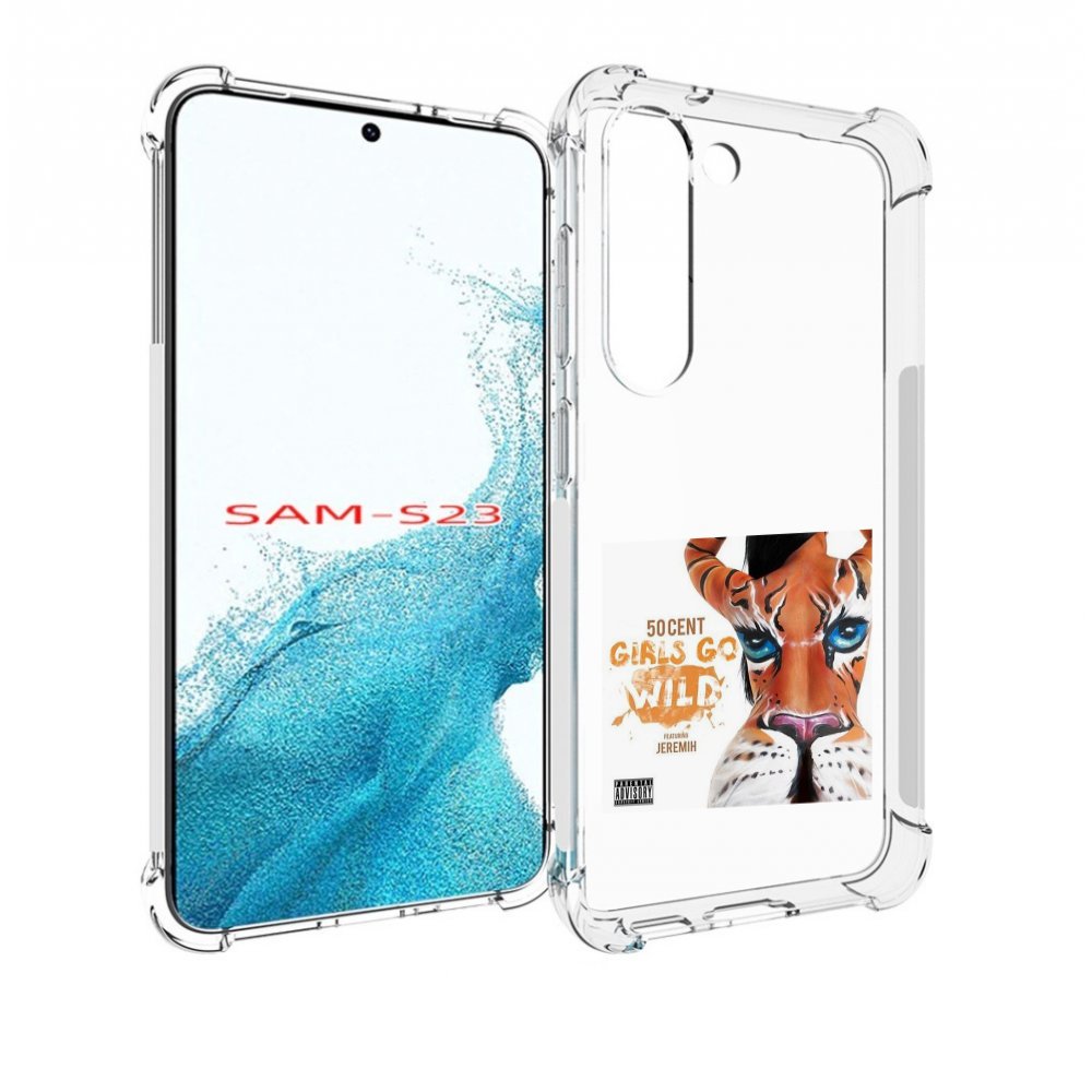 

Чехол MyPads 50 Cent Feat для Samsung Galaxy S23, Прозрачный, Tocco