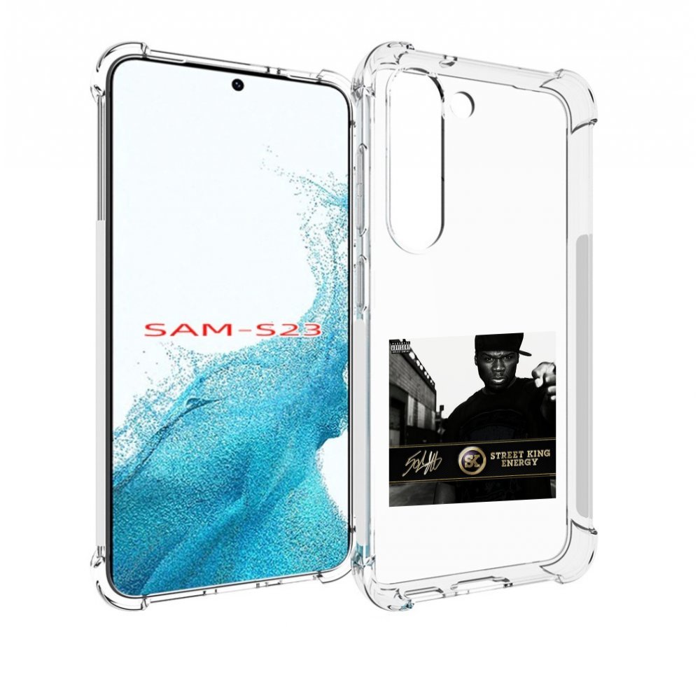 

Чехол MyPads 50 Cent - Street King Energy для Samsung Galaxy S23, Прозрачный, Tocco