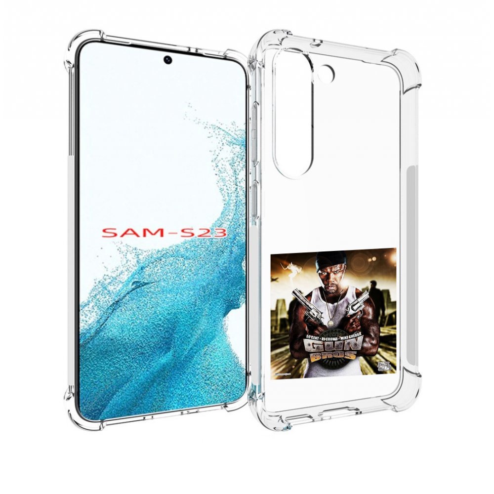 

Чехол MyPads 50 Cent - Gun Bros для Samsung Galaxy S23, Прозрачный, Tocco