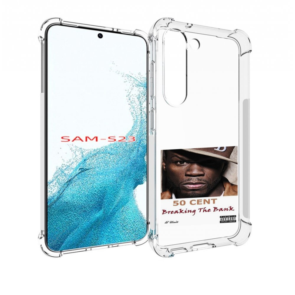 

Чехол MyPads 50 Cent - Breaking The Bank для Samsung Galaxy S23, Прозрачный, Tocco