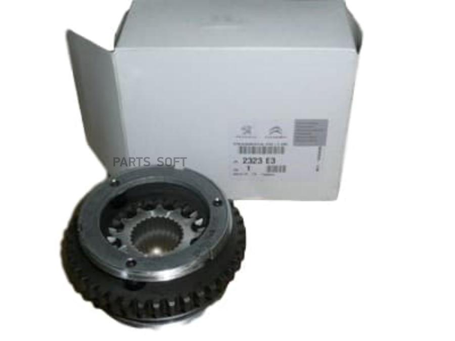 

Синхронизатор Кпп Citroen C4 Picasso (2006-2014) Peugeot-Citroen арт. 2323E3