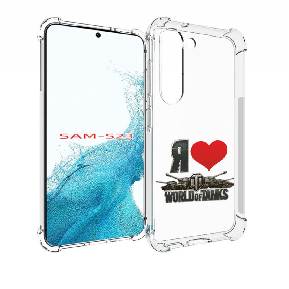 

Чехол MyPads я люблю ворлд оф танк для Samsung Galaxy S23, Прозрачный, Tocco