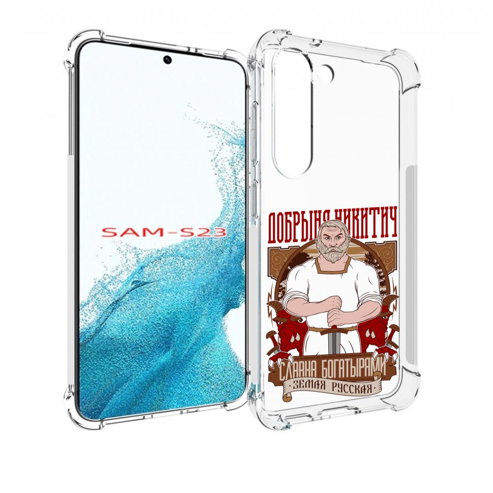 

Чехол MyPads Добрыня для Samsung Galaxy S23, Прозрачный, Tocco