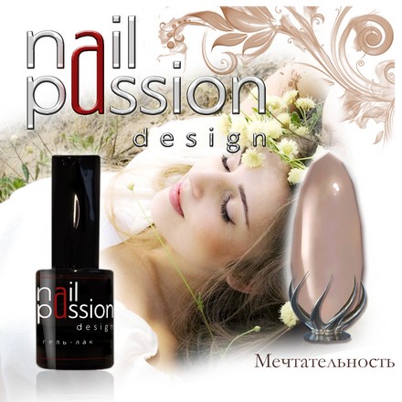 

Гель-лак Nail Passion «Мечтательность»