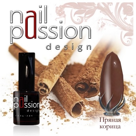 

Гель-лак Nail Passion «Пряная корица»
