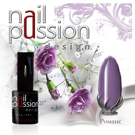 

Гель-лак Nail Passion «Романс»