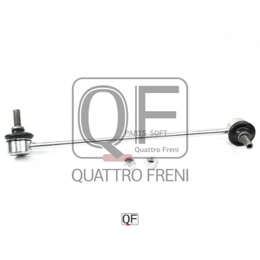 

Стойка Стабилизатора Fr Rh QUATTRO FRENI арт. QF13D00299
