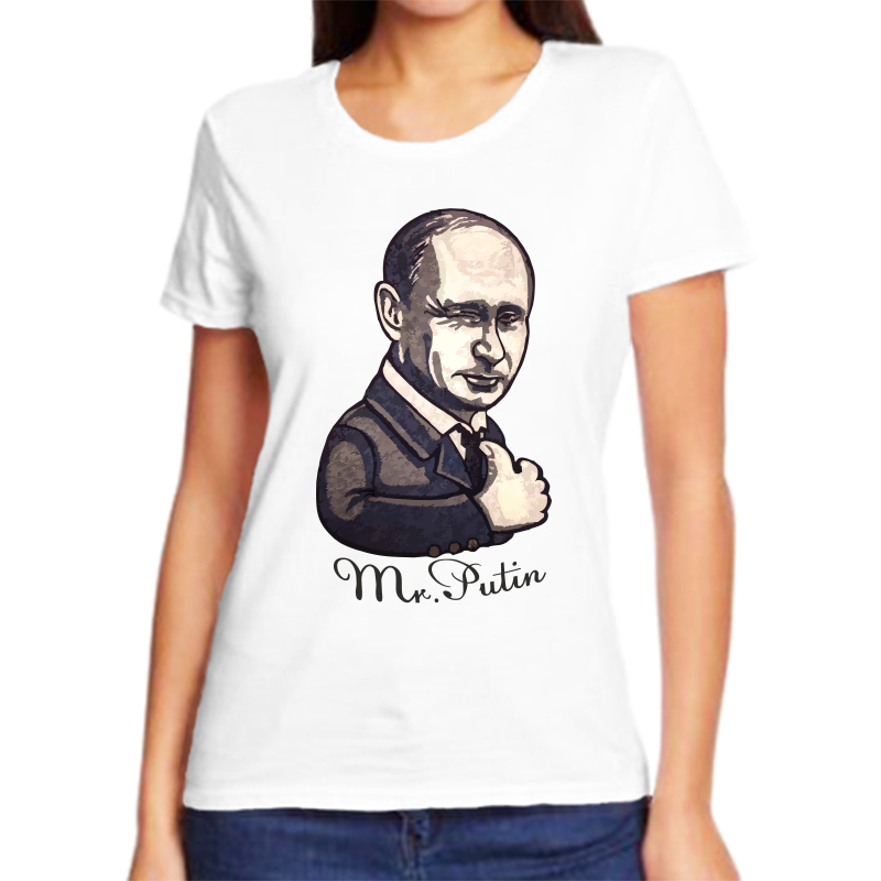 

Футболка женская белая 42 р-р mr. Putin, Белый, fzh_Mr_putin