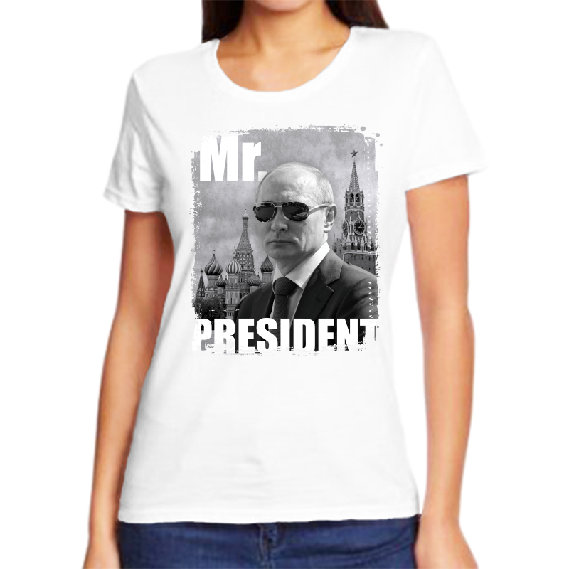 

Футболка женская белая 68 р-р с Путиным mr. Prezident 2, Белый, fzh_mr_president