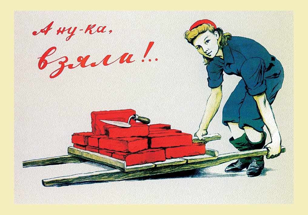 

Магнит АКМагитационный плакат А-ну ка взяла! 8 х 5,5 см