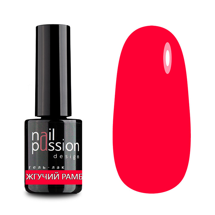 

Гель-лак Nail Passion «Жгучий рамбутан»