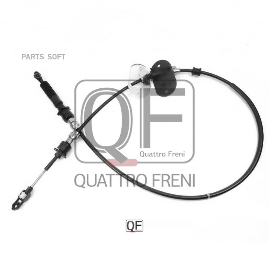 Трос переключения кпп QUATTRO FRENI qf12b00002