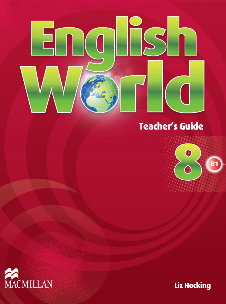 Teachers book english. Макмиллан English World 10 класс. English World 8. English World 4 книга для учителя. Liz Hocking.