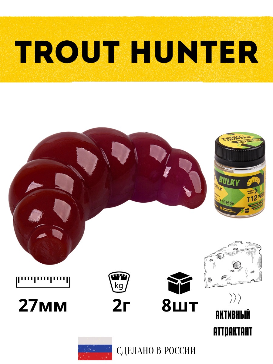 

Мягкая приманка для рыбалки FORMAT серия Trout Hunter BULKY личинка 2гр 27мм 8шт, цвет Т12, Красный;коричневый, BULKY