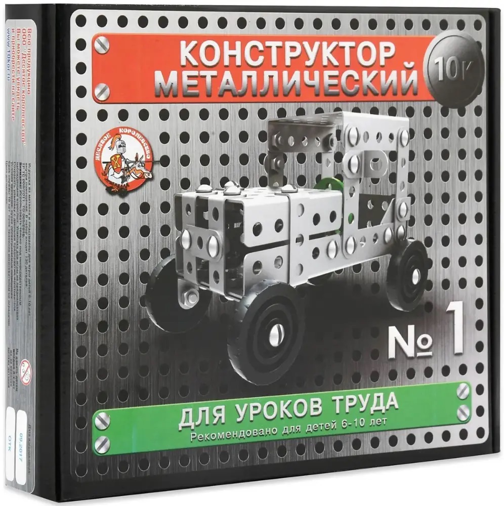 

Конструктор Десятое королевство 10К №1 130эл. У311628