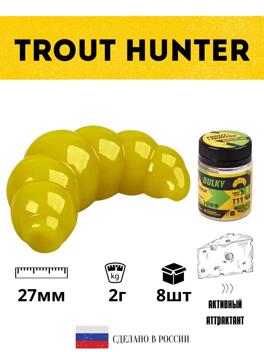 

Мягкая приманка для рыбалки FORMAT серия Trout Hunter BULKY личинка 2гр 27мм 8шт, цвет Т11, Зеленый, BULKY