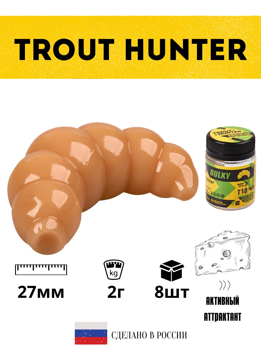 

Мягкая приманка для рыбалки FORMAT серия Trout Hunter BULKY личинка 2гр 27мм 8шт, цвет Т10, Бежевый, BULKY