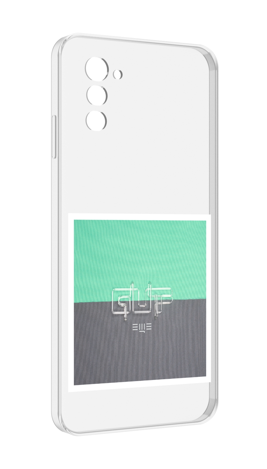 

Чехол MyPads Ещё Guf для UleFone Note 12 / Note 12P, Прозрачный, Tocco