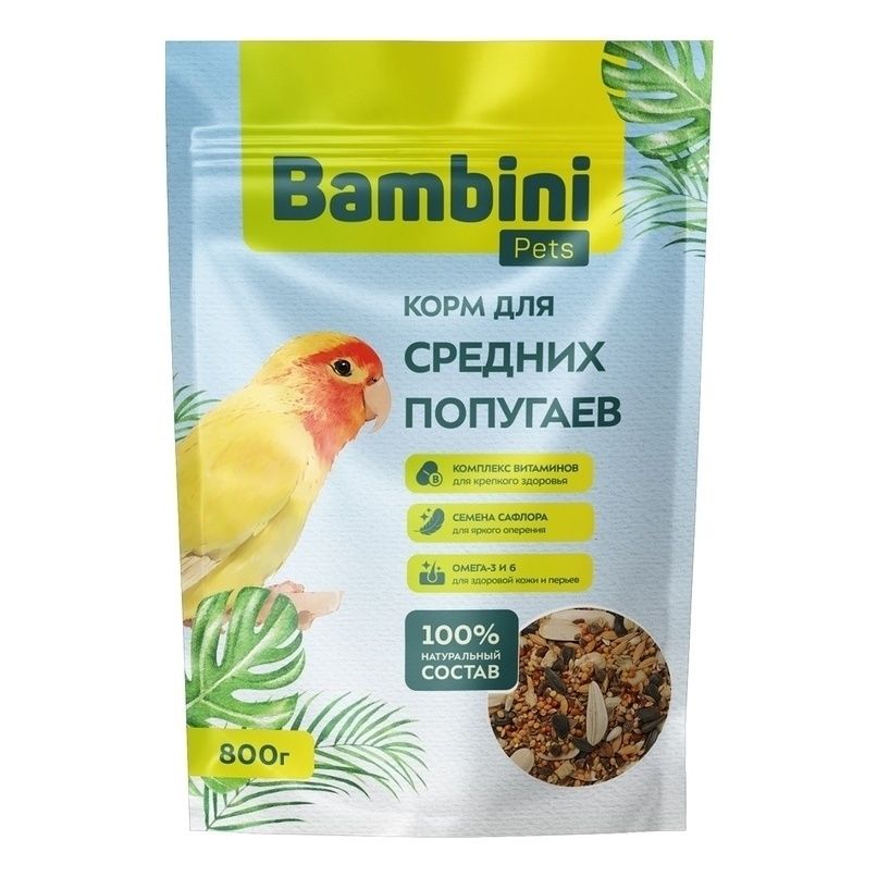 Корм для птиц Bambini pets для средних попугаев 800 г