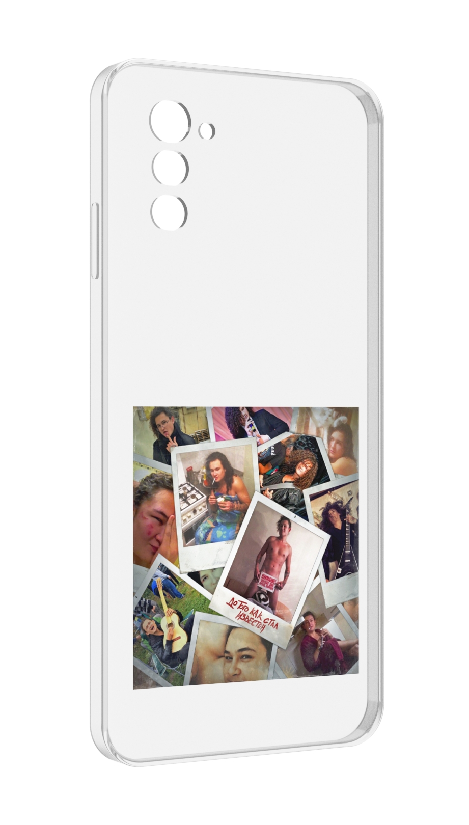 

Чехол MyPads До того как стал известен Morgenshtern для UleFone Note 12 / Note 12P, Прозрачный, Tocco