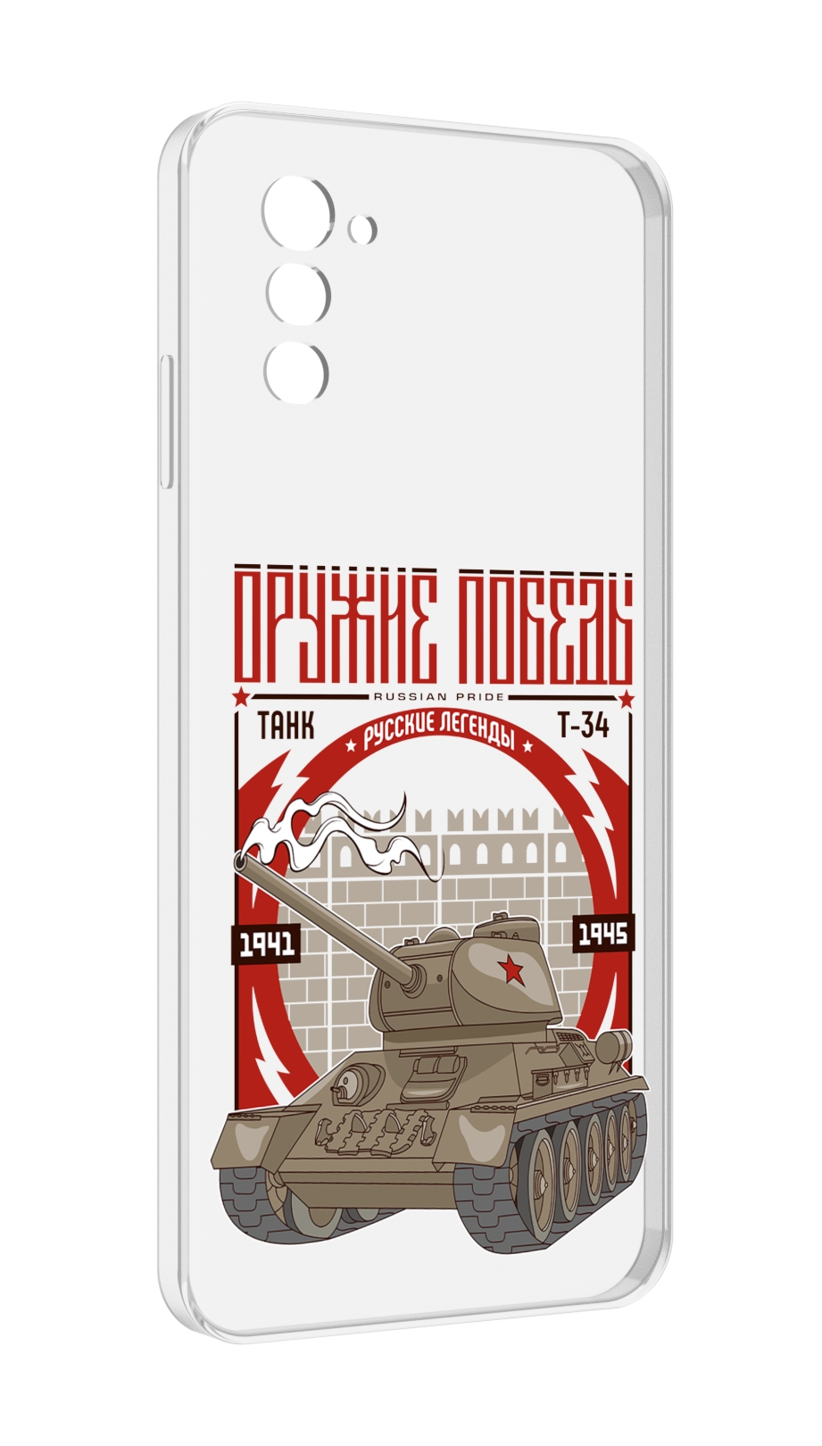 

Чехол MyPads Оружие победы для UleFone Note 12 / Note 12P, Прозрачный, Tocco
