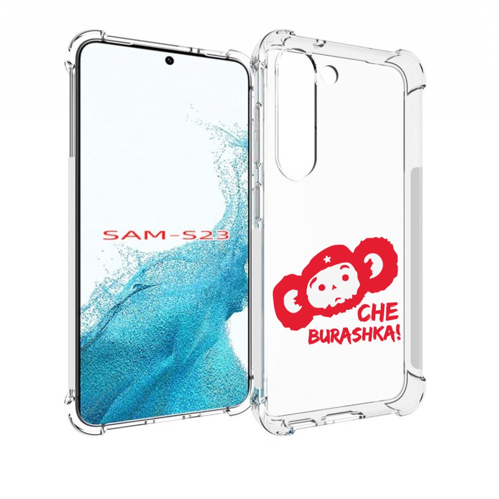 

Чехол MyPads чебурашка для Samsung Galaxy S23, Прозрачный, Tocco