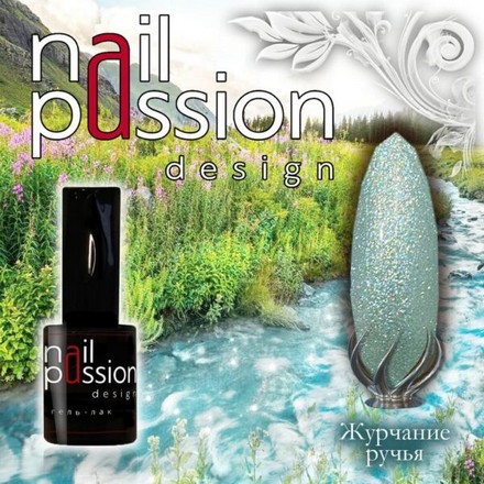 фото Гель-лак для ногтей nail passion «журчание ручья» 10 мл