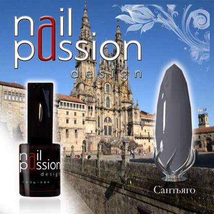 фото Гель-лак для ногтей nail passion «сантьяго» 10 мл