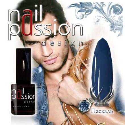 фото Гель-лак для ногтей nail passion «паскаль» 10 мл